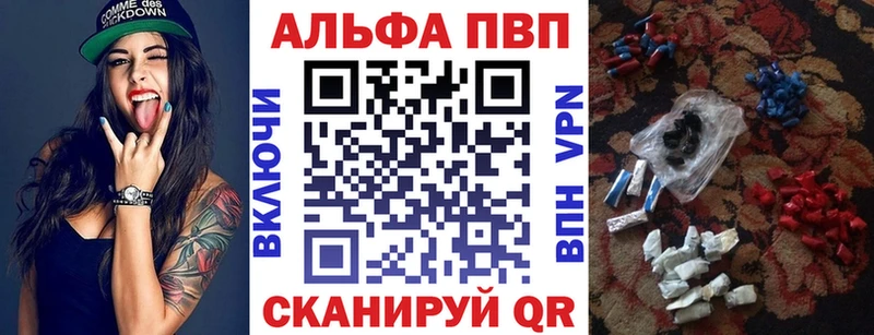 Alpha-PVP СК  Юрьевец 