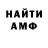 КЕТАМИН VHQ Jeremy Ochs