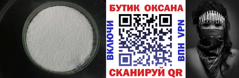 Бутират оксана Юрьевец