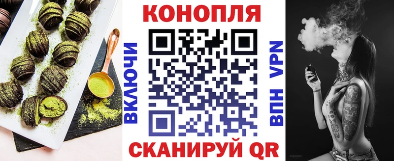 Печенье с ТГК марихуана  маркетплейс состав  Юрьевец 