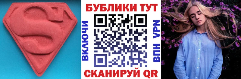Экстази таблы  Юрьевец 