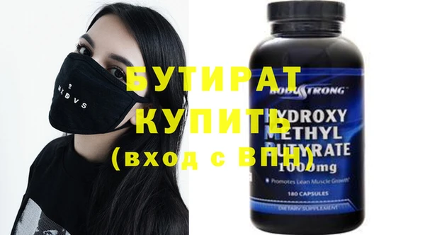 героин Абинск
