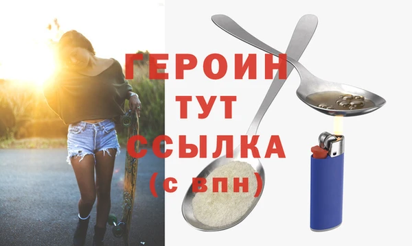 МДМА Нязепетровск