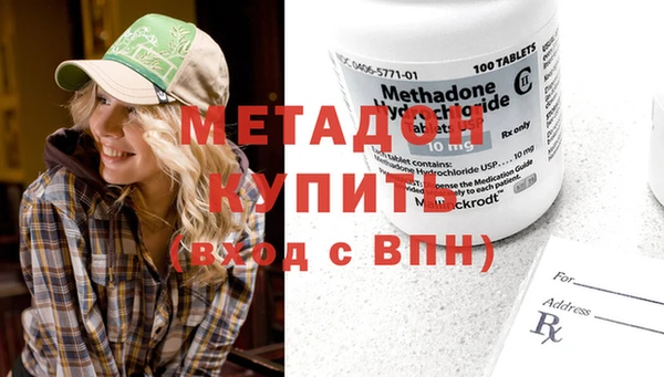бутират Алексеевка
