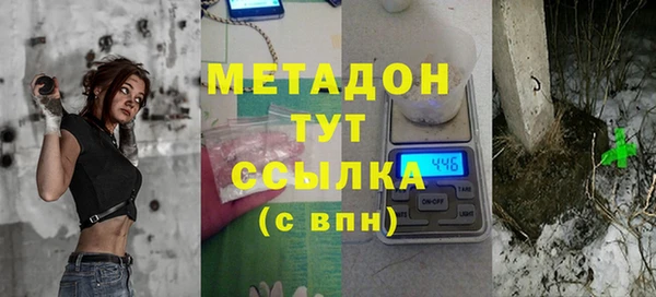 бутират Алексеевка