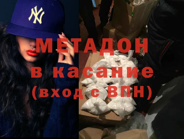 бутират Алексеевка