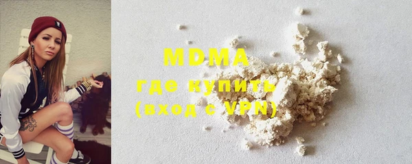 бутират Алексеевка
