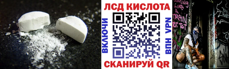 гидра ТОР  Юрьевец  ЛСД экстази ecstasy  купить наркотик 