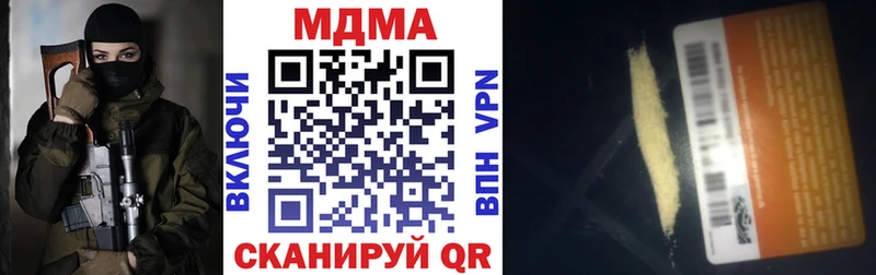 МДМА кристаллы  закладка  Юрьевец 