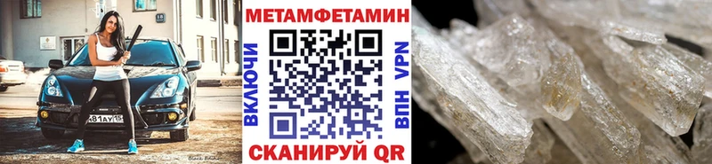 Первитин винт  купить   Юрьевец 