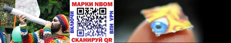 закладка  Юрьевец  Марки 25I-NBOMe 1500мкг 