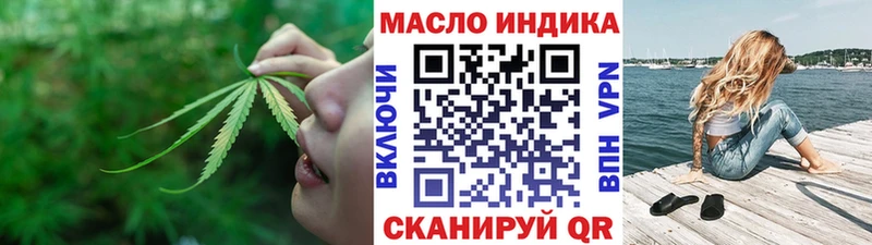 Дистиллят ТГК вейп  как найти закладки  Юрьевец 