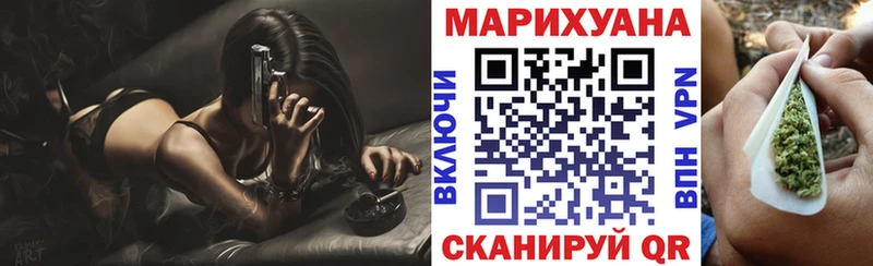 как найти закладки  Юрьевец  Шишки марихуана Ganja 